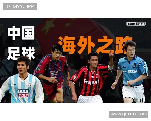 足球明星的求知之路：他们在绿茵场外的阅读与学习经历