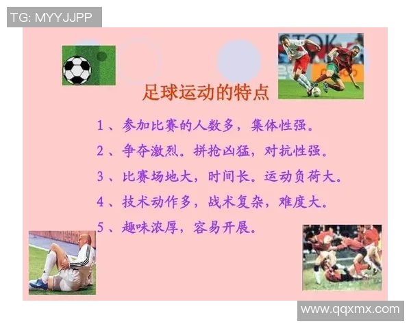 足球盛宴：深入解析上海足球队的战术理念与团队精神